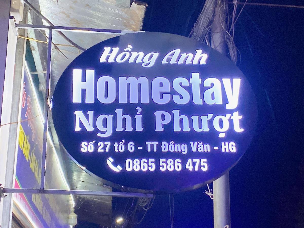 Homestay Hong Anh Dong Van (Ha Giang) Exterior foto